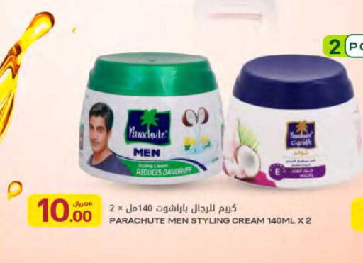 available at شركة الميرة للمواد الاستهلاكية in قطر - الوكرة