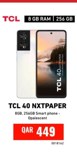 available at Digital Zone Trading in Qatar - Al Wakra