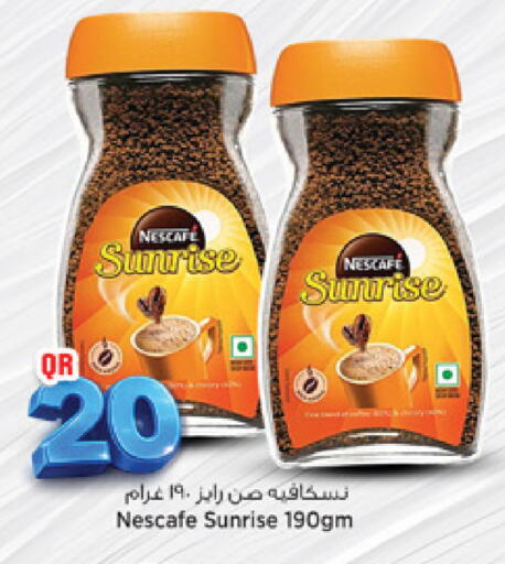 available at مرزا هايبرماركت in قطر - الوكرة