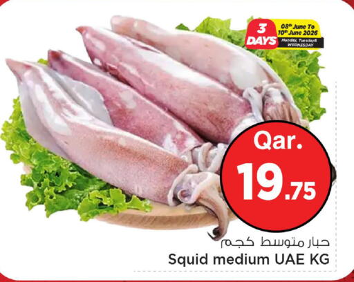available at مارك & سيف in قطر - الدوحة