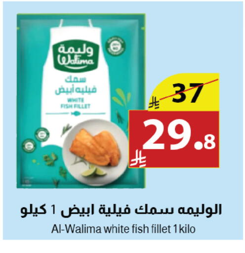 available at Abyati Stores in KSA, Saudi Arabia, Saudi - Medina