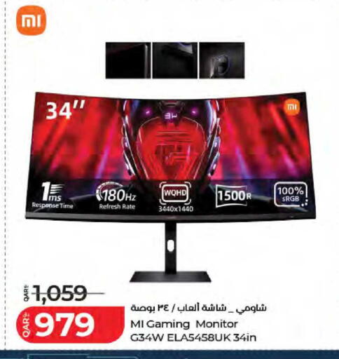 available at لولو هايبرماركت in قطر - الشحانية