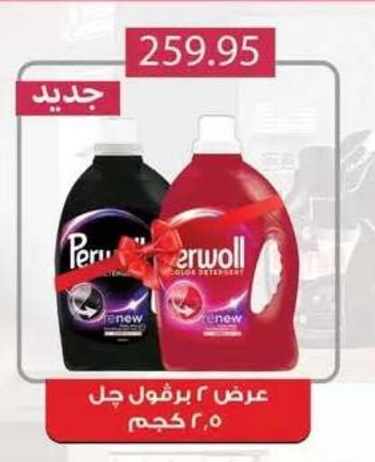 available at Seoudi Supermarket in Egypt - Cairo