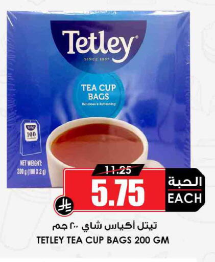 available at أسواق النخبة in مملكة العربية السعودية, السعودية, سعودية - خميس مشيط