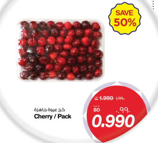 Cherry available at MegaMart & Macro Mart  in Bahrain