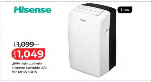 available at لولو هايبرماركت in قطر - الشمال