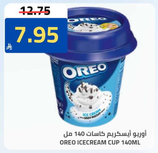 available at أسواق أسترا in مملكة العربية السعودية, السعودية, سعودية - تبوك
