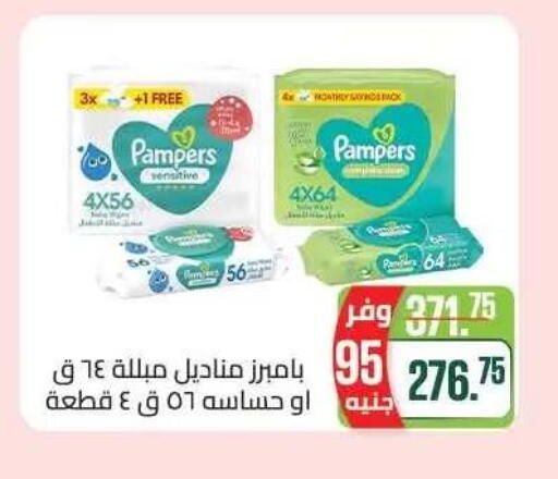 available at Seoudi Supermarket in Egypt - Cairo