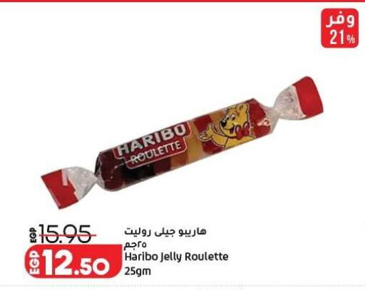 available at لولو هايبرماركت in Egypt - القاهرة