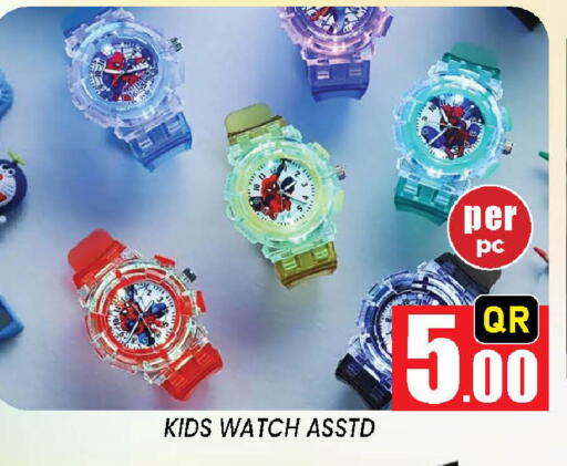 available at New Stop n Shop @Fereej Bin Omran in Qatar - Al Wakra