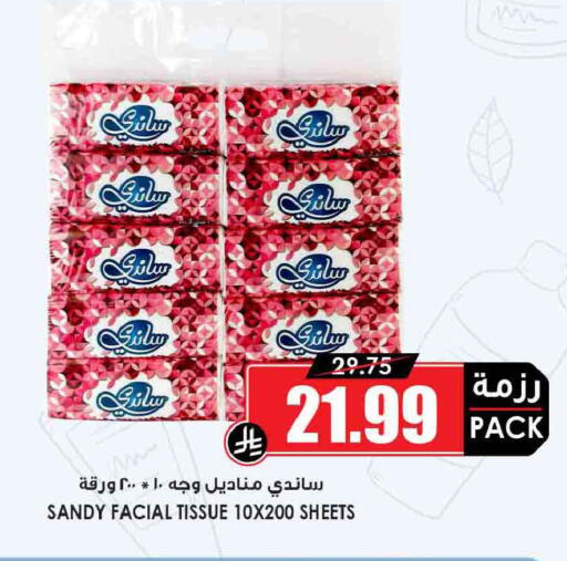 available at Prime Supermarket in KSA, Saudi Arabia, Saudi - Mahayil