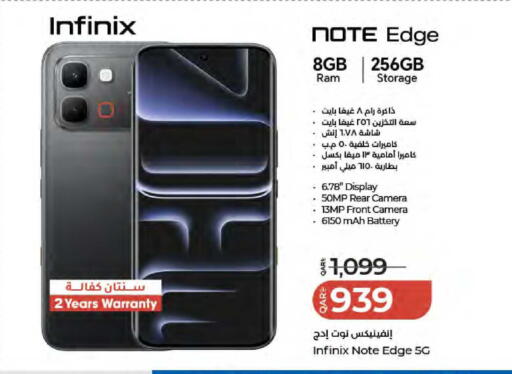 available at لولو هايبرماركت in قطر - الشحانية