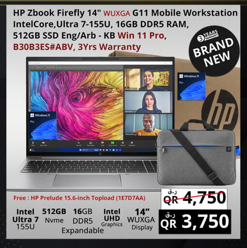 available at Prestige Computers in Qatar - Doha