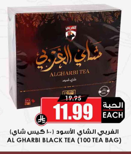 available at أسواق النخبة in مملكة العربية السعودية, السعودية, سعودية - خميس مشيط