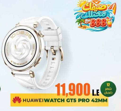 available at 888 Mobile Store in Egypt - Cairo