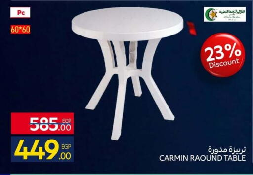 available at Carrefour  in Egypt - Cairo