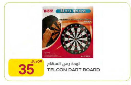 available at شركة الميرة للمواد الاستهلاكية in قطر - الشمال