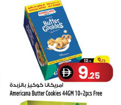 available at سفاري هايبر ماركت in الإمارات العربية المتحدة , الامارات - رَأْس ٱلْخَيْمَة