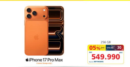 Orange available at eXtra in Bahrain