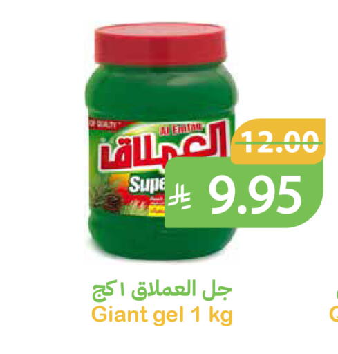 available at أسواق قاطبة in مملكة العربية السعودية, السعودية, سعودية - بريدة