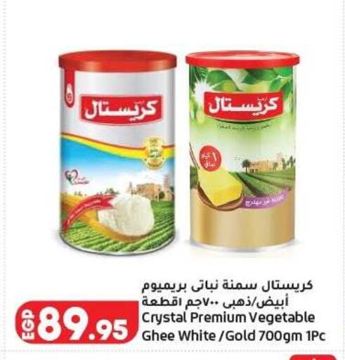 available at لولو هايبرماركت in Egypt - القاهرة