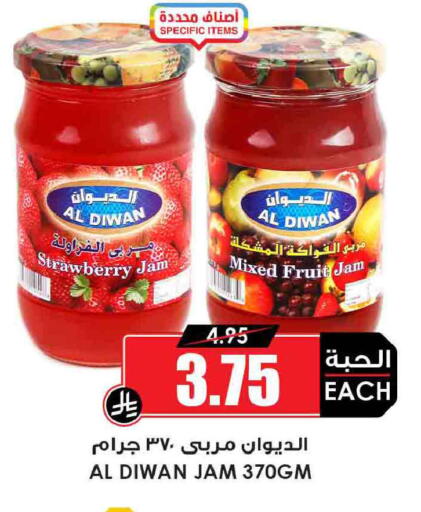 Strawberry available at Prime Supermarket in KSA, Saudi Arabia, Saudi - Mahayil