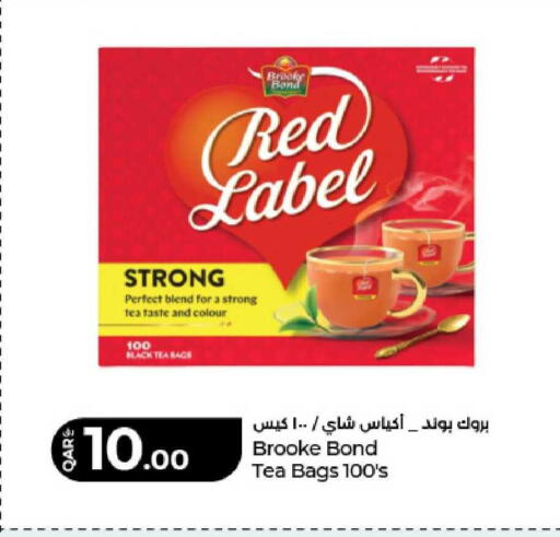 available at LuLu Hypermarket in Qatar - Doha