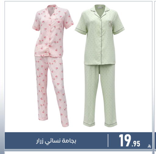 available at تخفيضات العائلة in مملكة العربية السعودية, السعودية, سعودية - المنطقة الشرقية