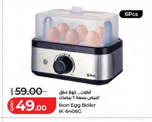 available at لولو هايبرماركت in قطر - الشمال