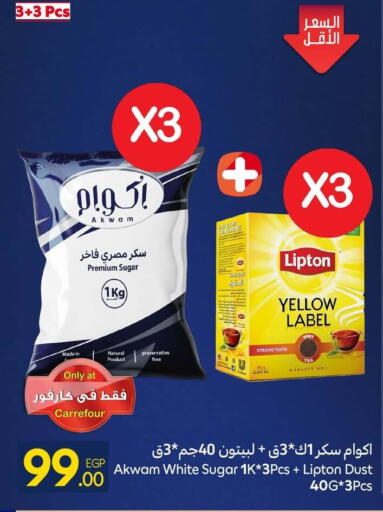 available at كارفور in Egypt - القاهرة
