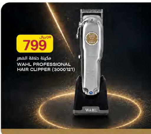 available at شركة الميرة للمواد الاستهلاكية in قطر - الشمال