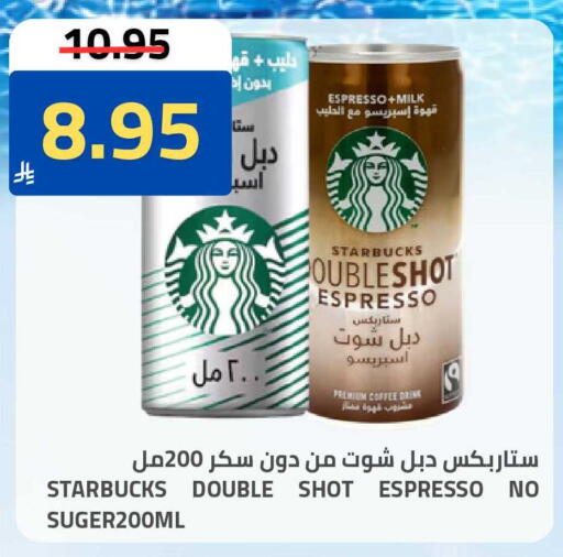 available at أسواق أسترا in مملكة العربية السعودية, السعودية, سعودية - تبوك