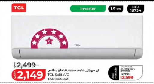 available at لولو هايبرماركت in قطر - الشمال