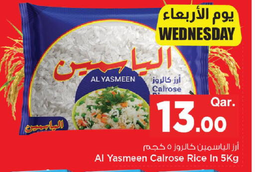 available at مارك & سيف in قطر - الوكرة
