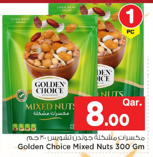 available at مارك & سيف in قطر - الدوحة