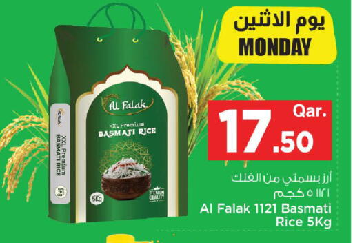 available at Mark & Save  in Qatar - Al Wakra