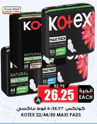 available at أسواق النخبة in مملكة العربية السعودية, السعودية, سعودية - عنيزة