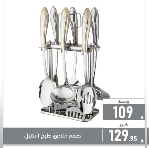 available at Family Discount in KSA, Saudi Arabia, Saudi - Dammam