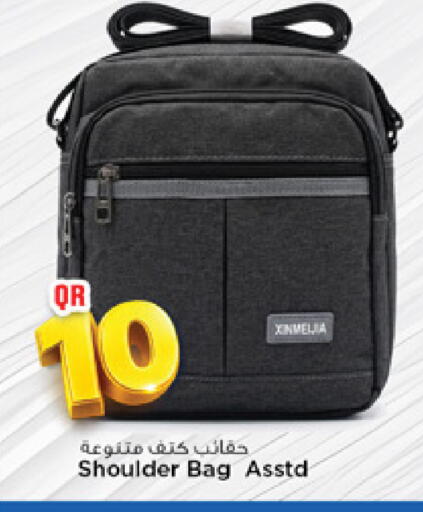 available at مرزا هايبرماركت in قطر - الوكرة