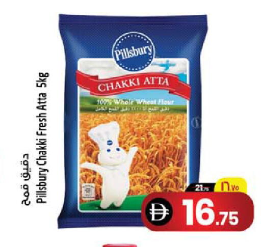 available at سفاري هايبرماركت in الإمارات العربية المتحدة , الامارات - دبي