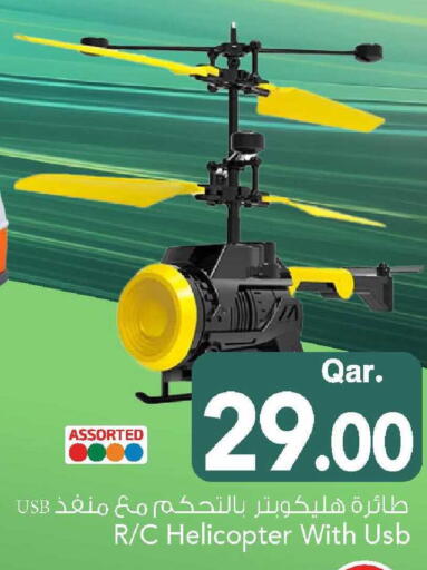 available at Mark & Save  in Qatar - Al Shamal