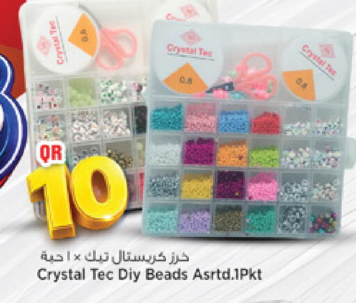 available at مرزا هايبرماركت in قطر - الوكرة