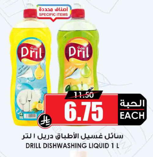 available at Prime Supermarket in KSA, Saudi Arabia, Saudi - Najran