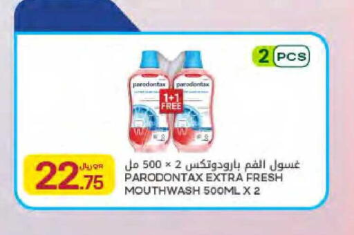 available at شركة الميرة للمواد الاستهلاكية in قطر - الوكرة