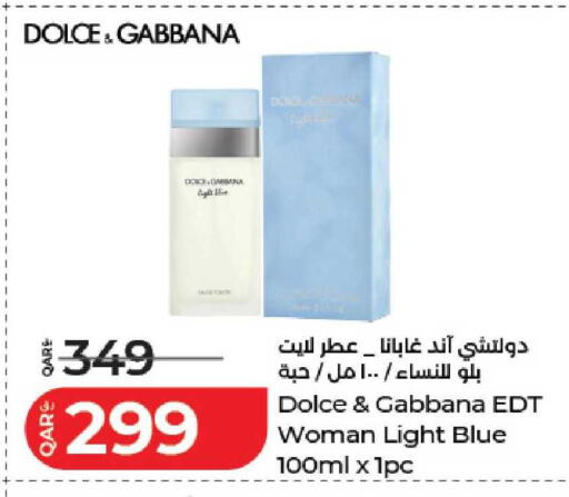 available at لولو هايبرماركت in قطر - الشمال