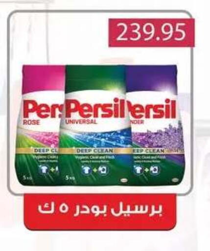 available at Seoudi Supermarket in Egypt - Cairo