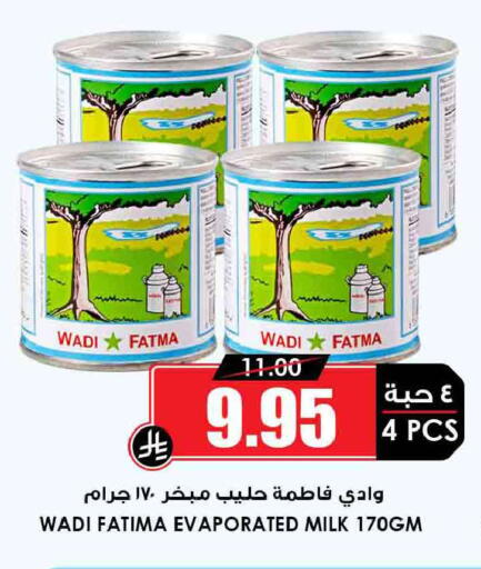 available at أسواق النخبة in مملكة العربية السعودية, السعودية, سعودية - نجران