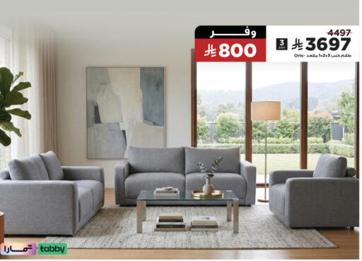 available at Home Box in KSA, Saudi Arabia, Saudi - Al-Kharj
