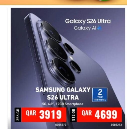 available at Digital Zone Trading in Qatar - Al Wakra