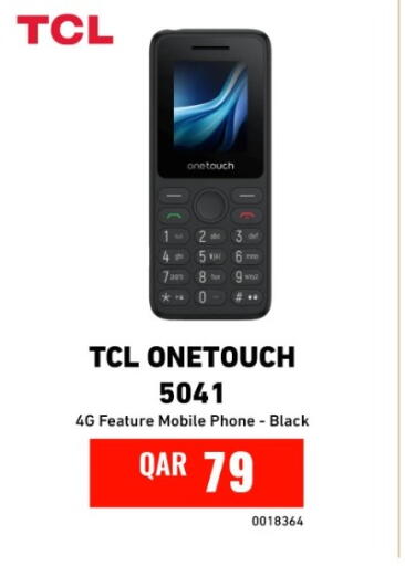 available at Digital Zone Trading in Qatar - Al Wakra